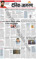 Dainik Jagran