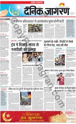 Dainik Jagran