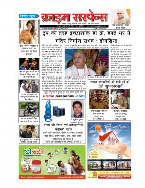 Crime Suspense News Paper may