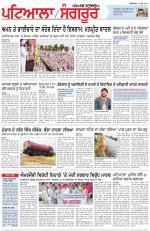 Punjabi Tribune (Patiala-Sangrur)