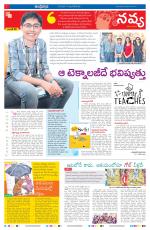 Navya Daily
