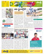 Mahabubnagar Constituencies