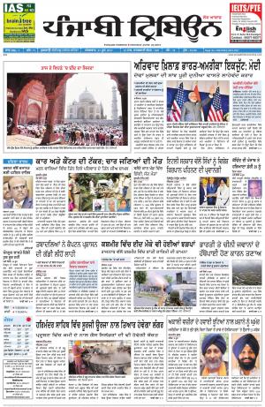 PT_27_June_2017_Delhi