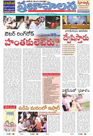 AP 27 JUN 2017
