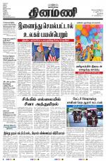 Dinamani - New Delhi