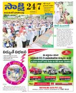 Jayashankar District