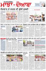 Punjabi Tribune (Majha/Doaba)