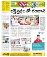 Karimnagar Constituencies