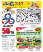 Ranga Reddy District