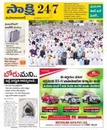 Mahabubabad District