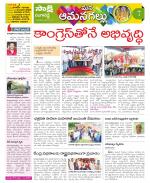 Ranga Reddy Constituencies