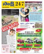 Vijayanagaram District