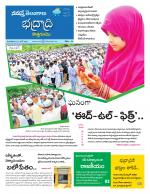 Bhadradri Kothagudem