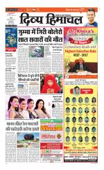 Divya Himachal Chandigarh+Mera Shimla +Aastha