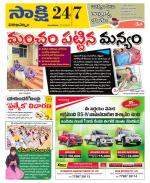 Visakhapatnam District - Old