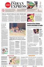 The New Indian Express-Tadepalligudem