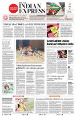 The New Indian Express-Anantapur