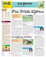 Krishna Constituencies