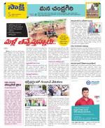 Chittoor Constituencies