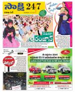 Visakhapatnam District