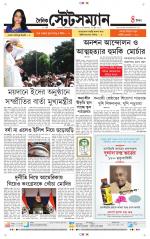 Dainik-Statesman