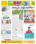 Nizamabad Constituencies