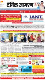 Dehradun Hindi ePaper, Dehradun Hindi Newspaper - InextLive