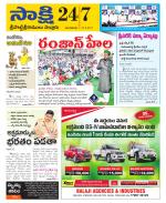 SPSR Nellore District