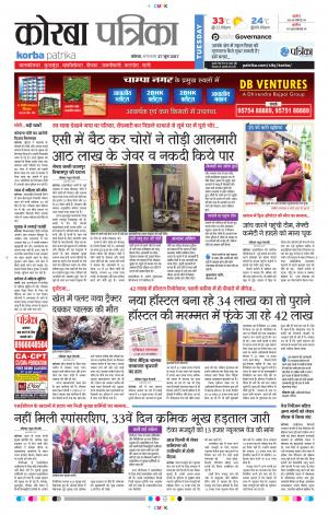 Patrika Korba