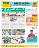 Anantapur Constituencies