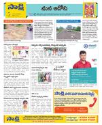 Kurnool Constituencies