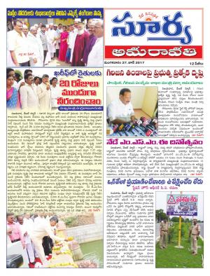 Tuesday, 27 June, 2017