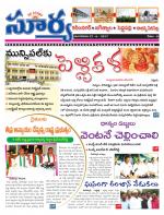 Karimnagar