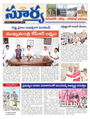 Tuesday, 27 June, 2017