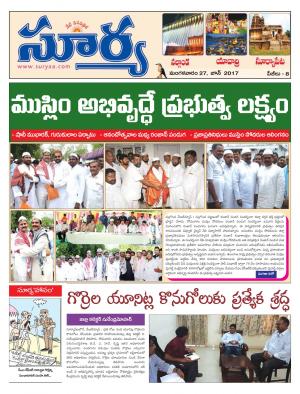 Tuesday, 27 June, 2017