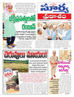 Tuesday, 27 June, 2017