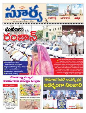 Tuesday, 27 June, 2017