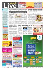 Amravati Live
