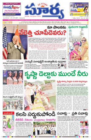 Tuesday, 27 June, 2017