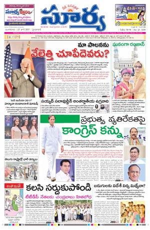 Tuesday, 27 June, 2017