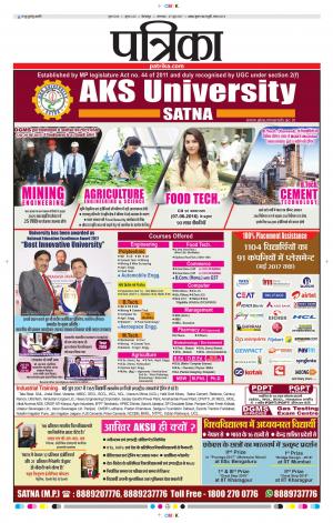 Patrika Bilaspur