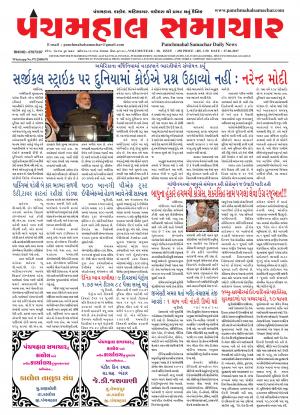 PMS-27-06-2017