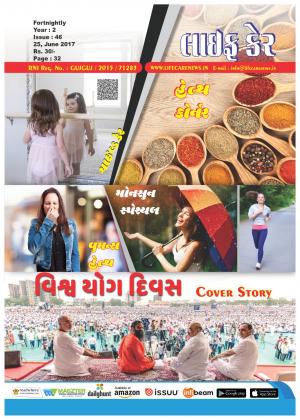 46 Issue 25 June 2017