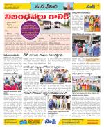 Visakhapatnam Constituencies