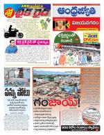 Vizianagaram