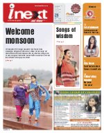 Lucknow Hindi ePaper, Lucknow Hindi Newspaper - InextLive