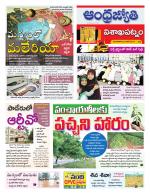 Visakhapatnam District