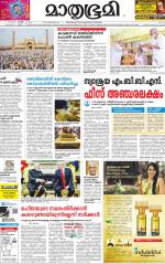 Kozhikode (includes Wayanad)