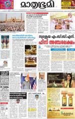 Kannur (includes Kasargod)