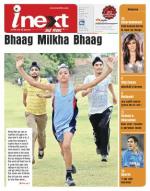 Meerut Hindi ePaper, Meerut Hindi Newspaper - InextLive